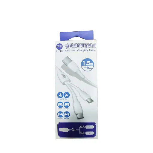 IINE 2 in 1 charging cable 1.5m PS5